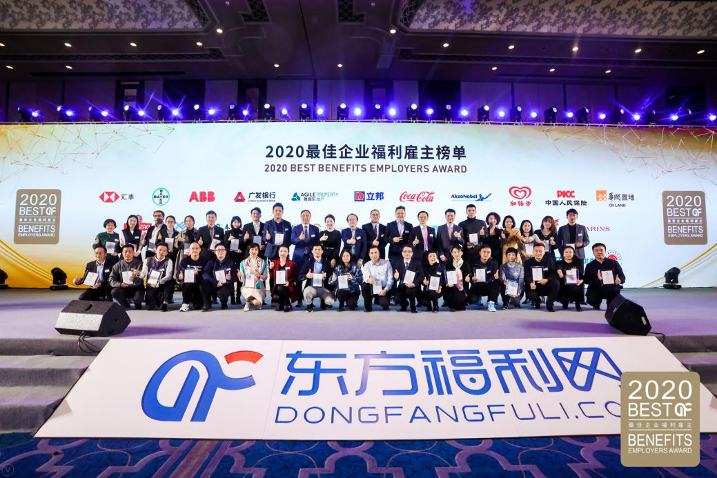 中国福利企业网(全国福利企业有哪些)